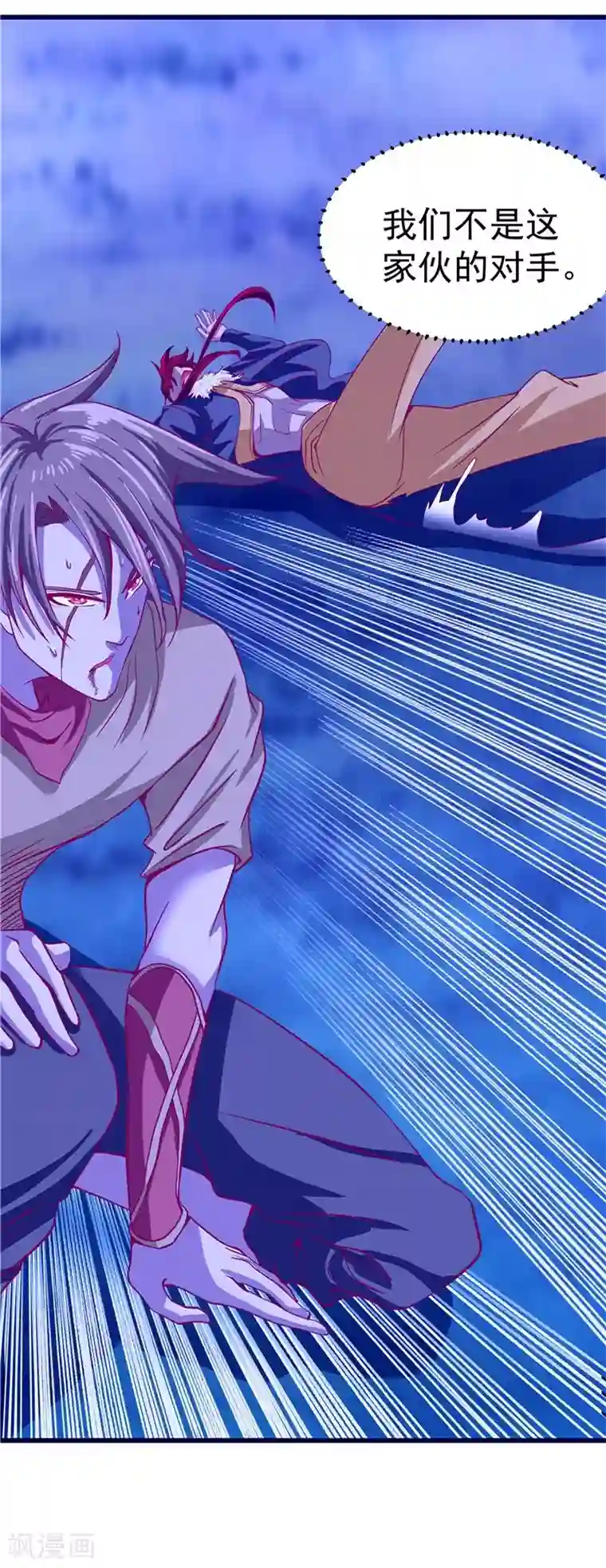 一品高手第27话