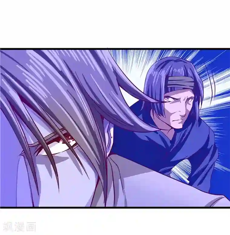 一品高手第27话