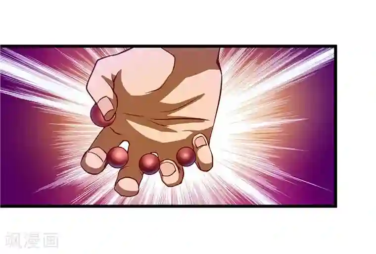 一品高手第27话