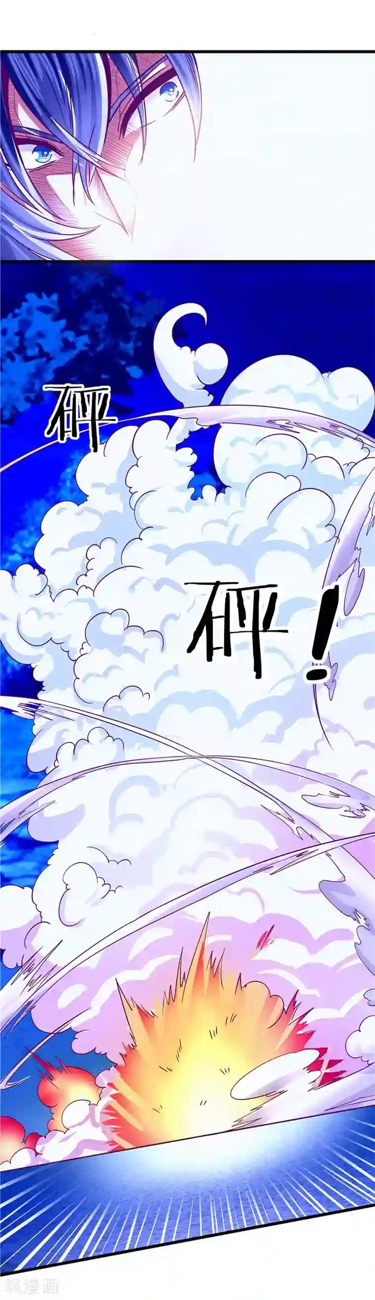 一品高手第27话