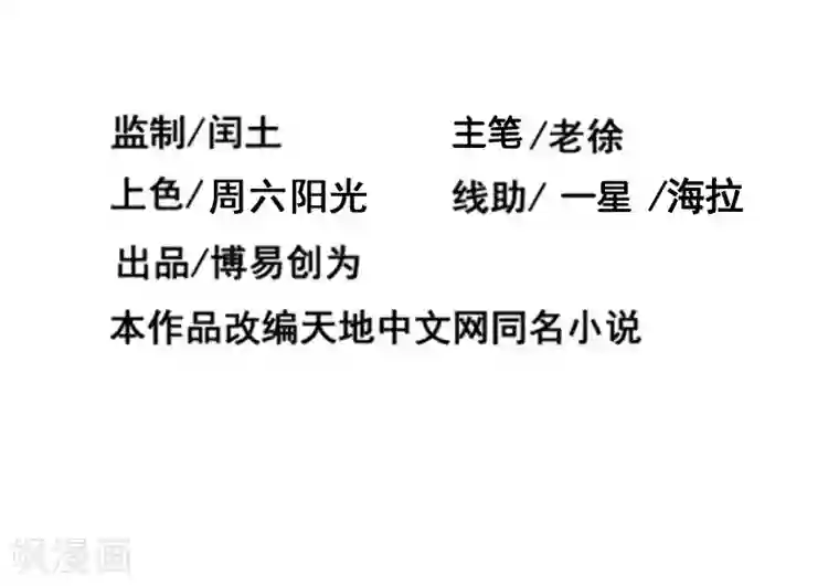 一品高手第27话