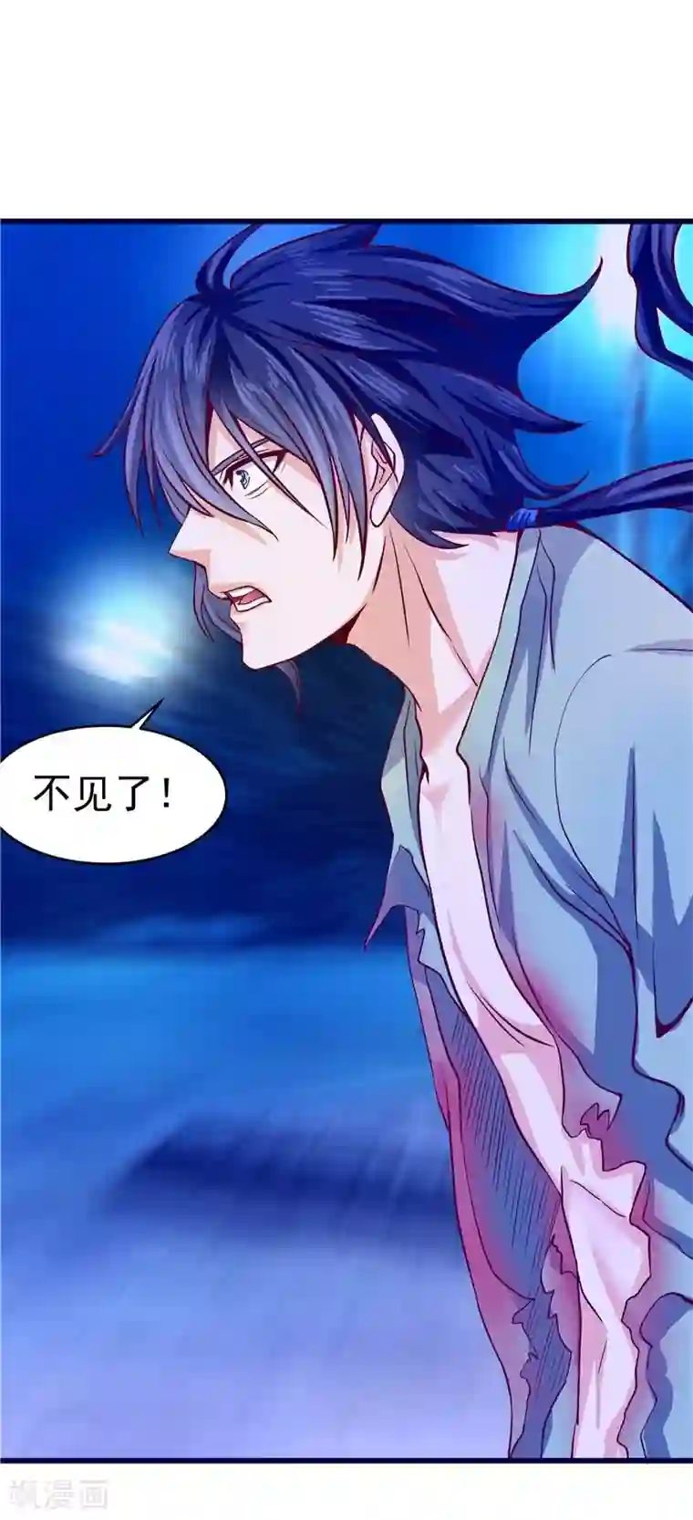 一品高手第27话