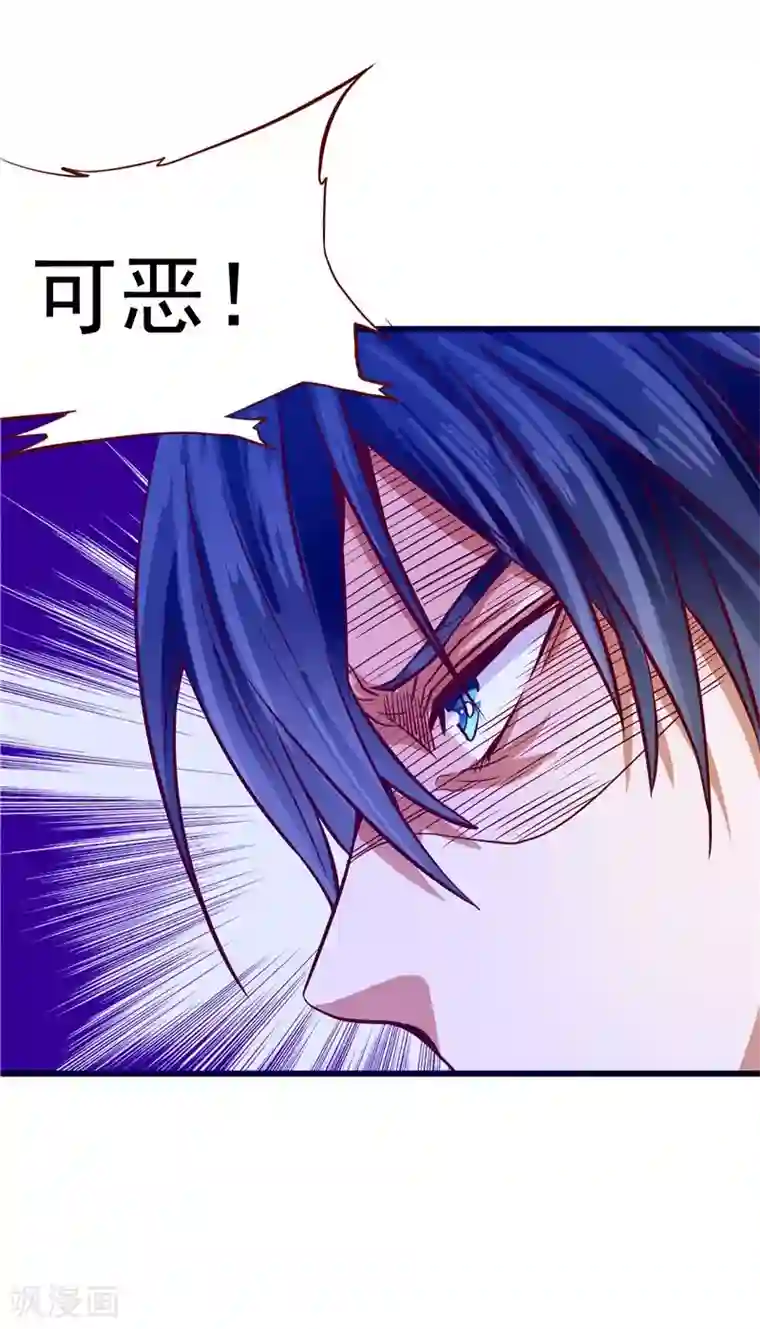 一品高手第27话