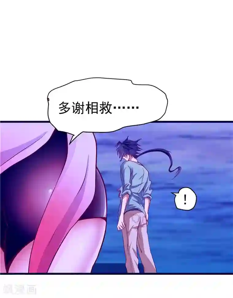 一品高手第27话