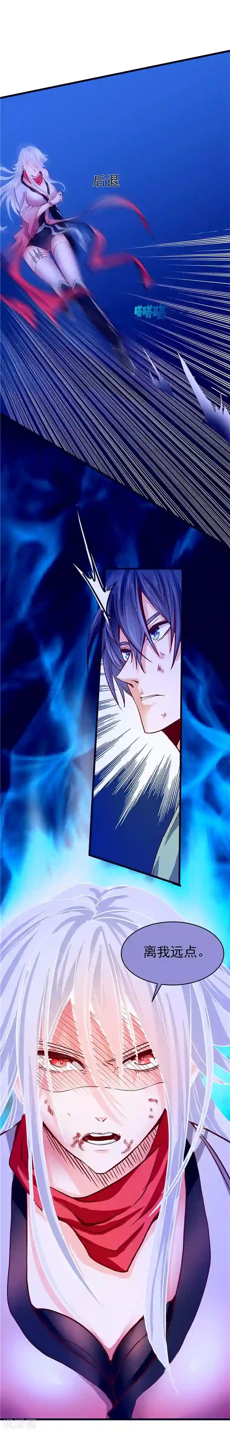 一品高手第27话