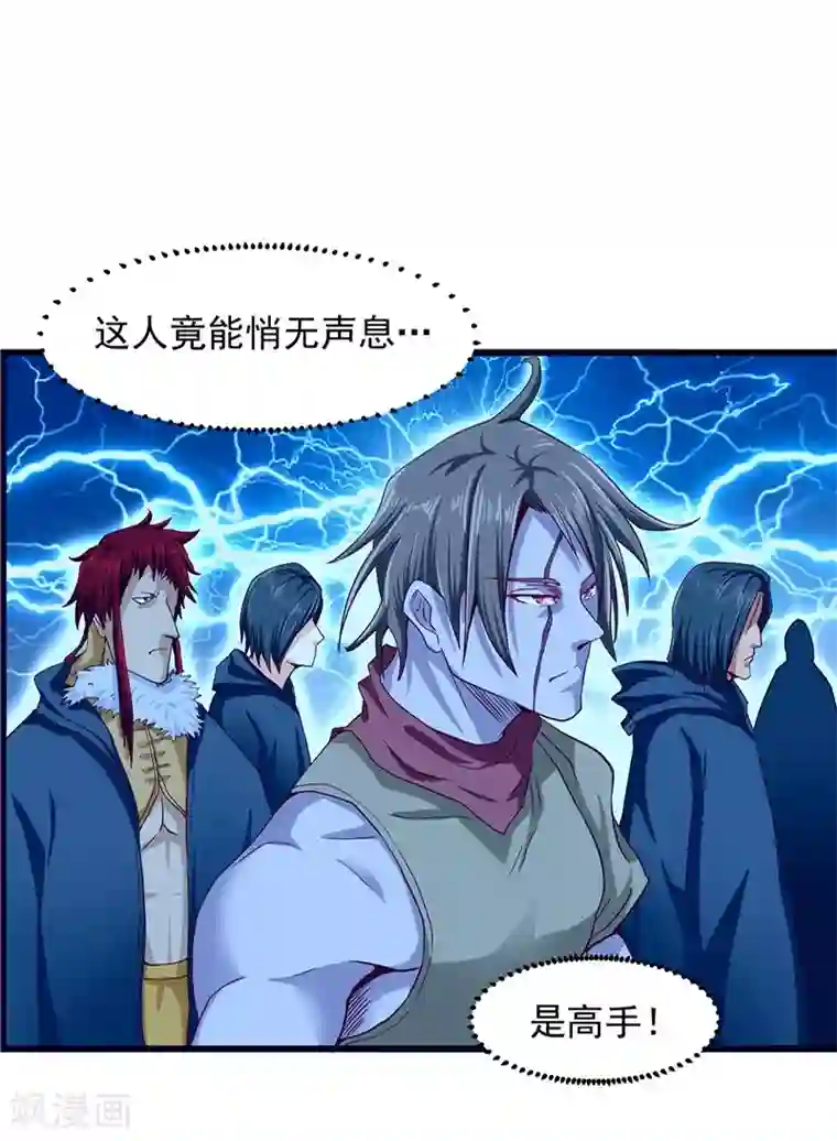 一品高手第27话