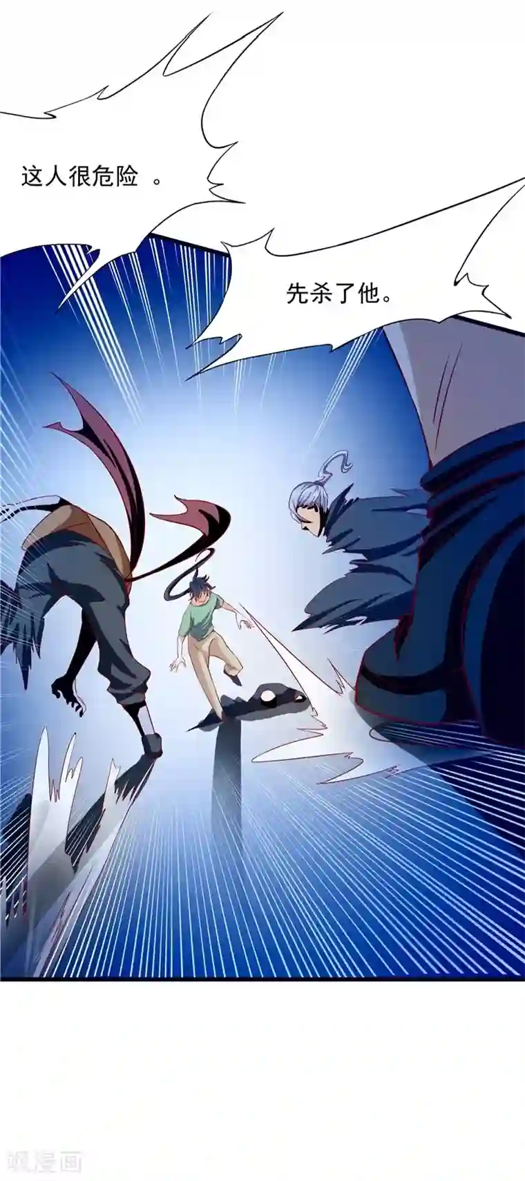 一品高手第27话