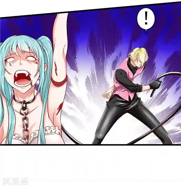 一品高手第28话