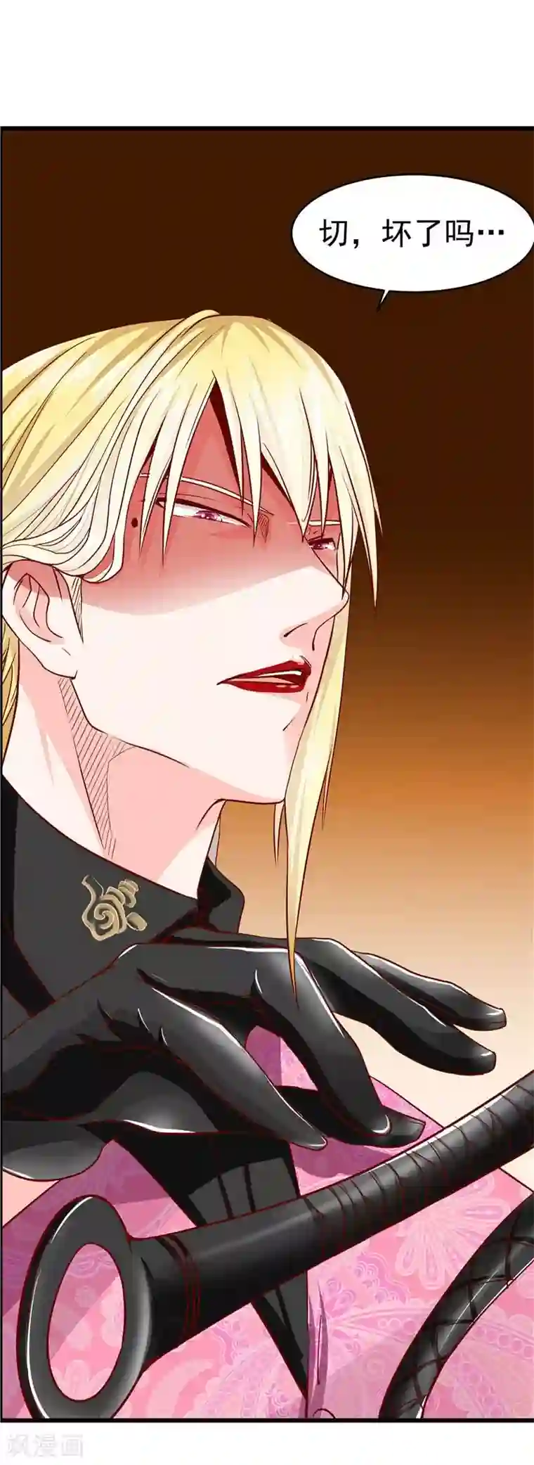 一品高手第28话