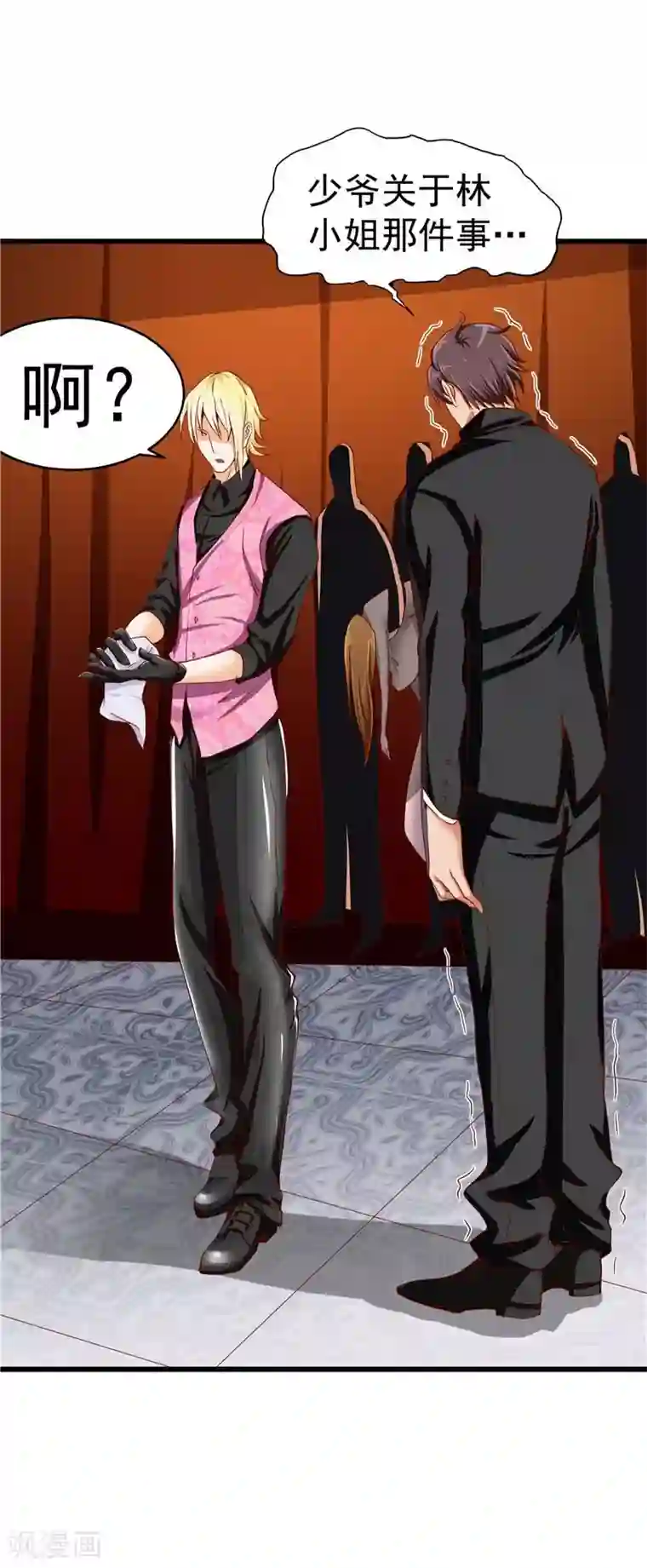 一品高手第28话