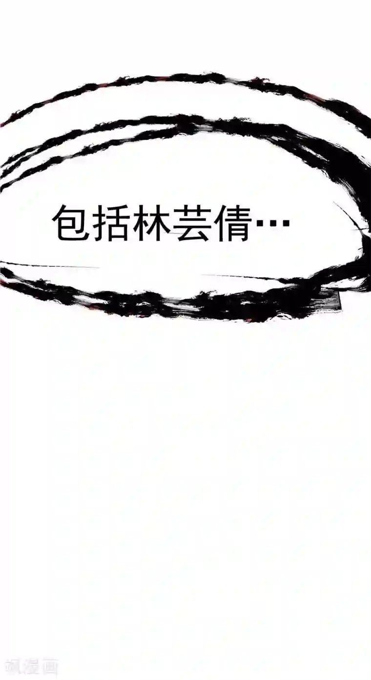 一品高手第28话