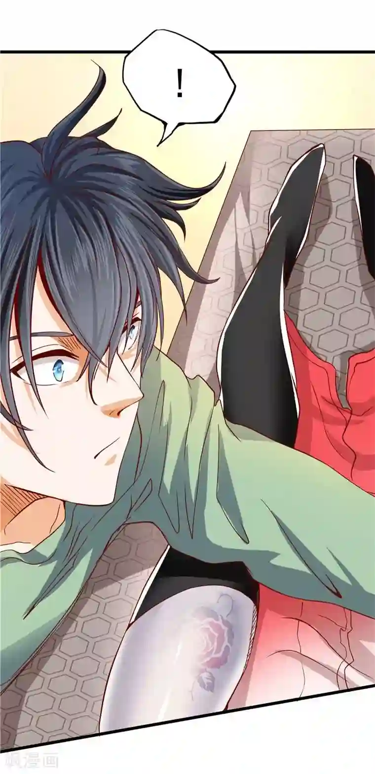 一品高手第28话