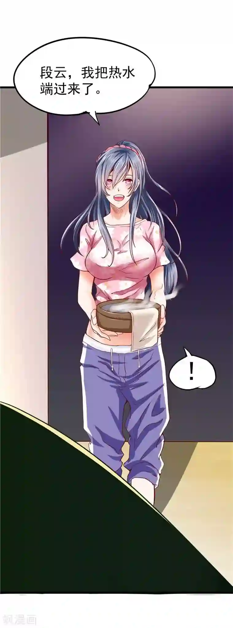 一品高手第28话