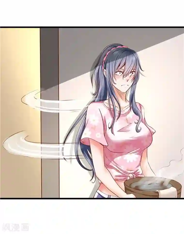 一品高手第28话