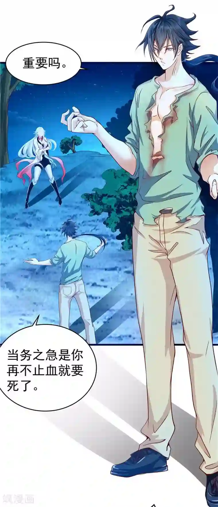 一品高手第28话