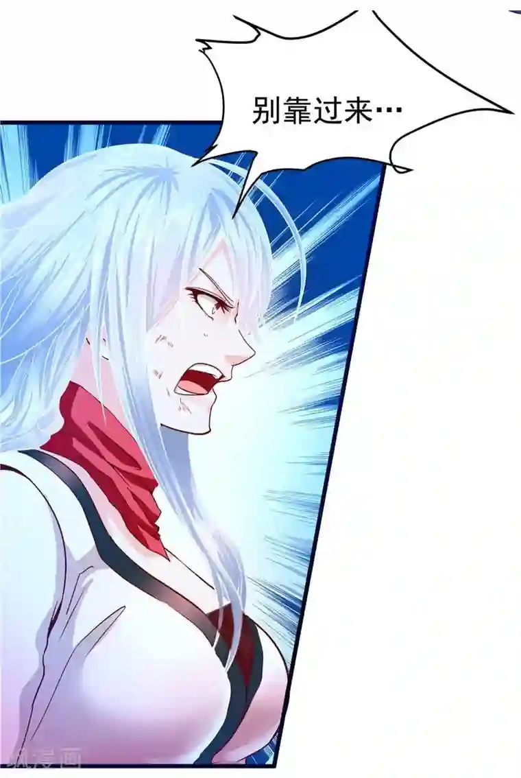 一品高手第28话