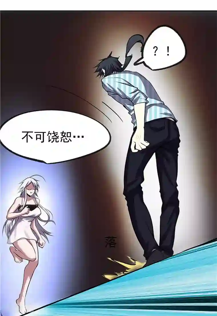 一品高手第29话