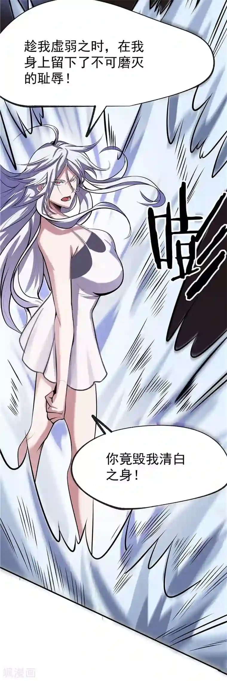 一品高手第29话