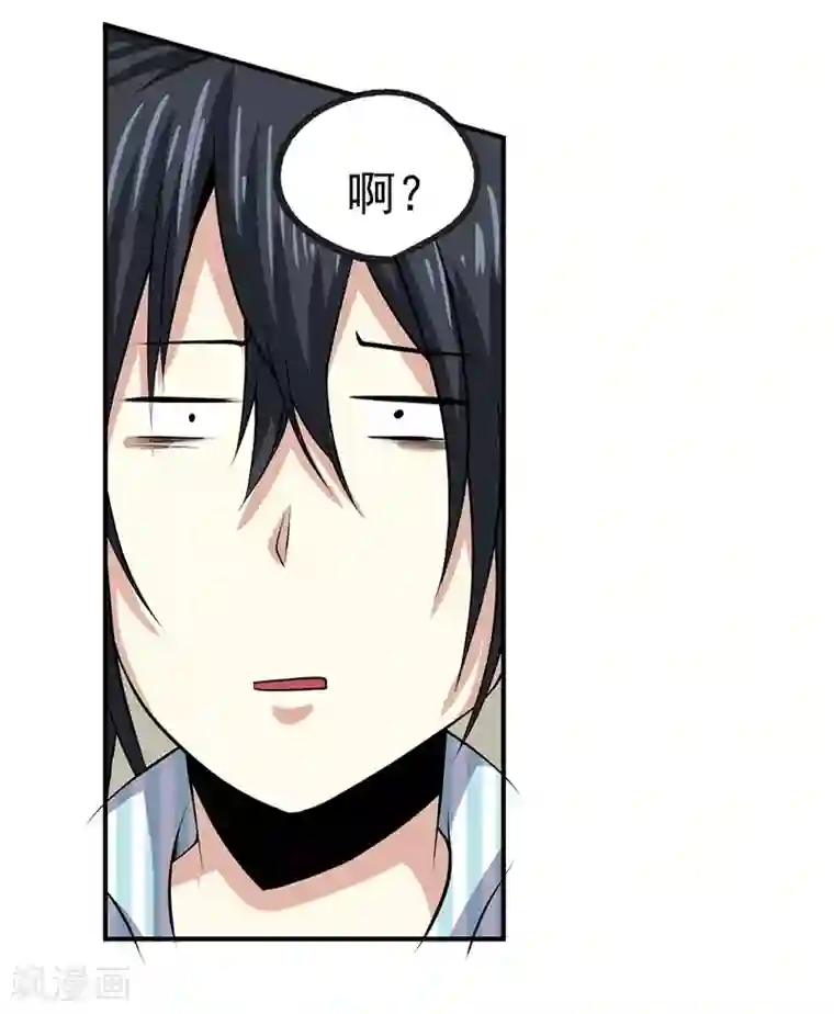 一品高手第29话