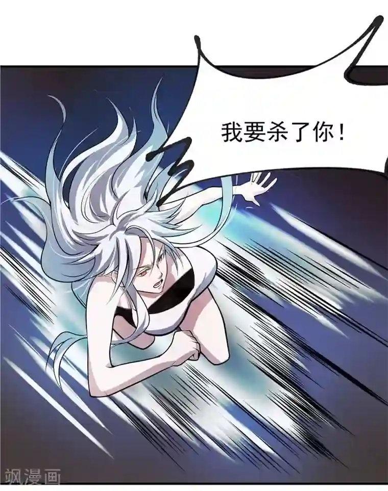 一品高手第29话