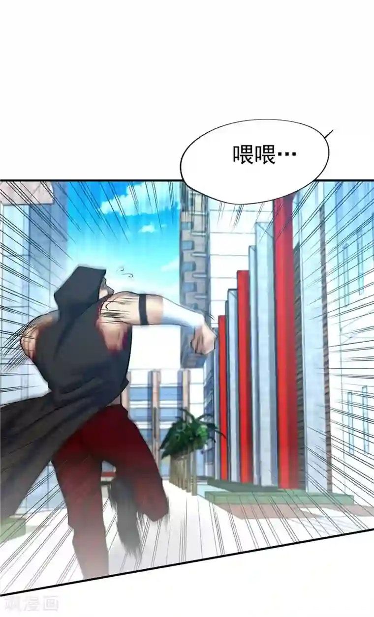 一品高手第29话