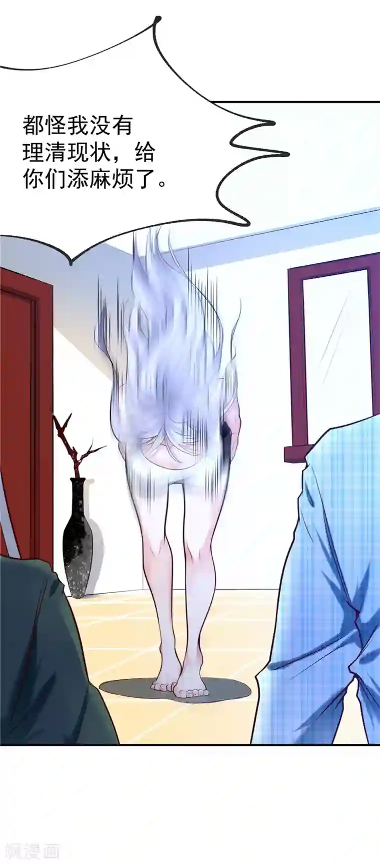 一品高手第29话