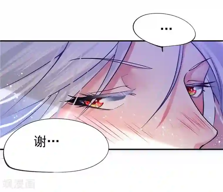 一品高手第29话