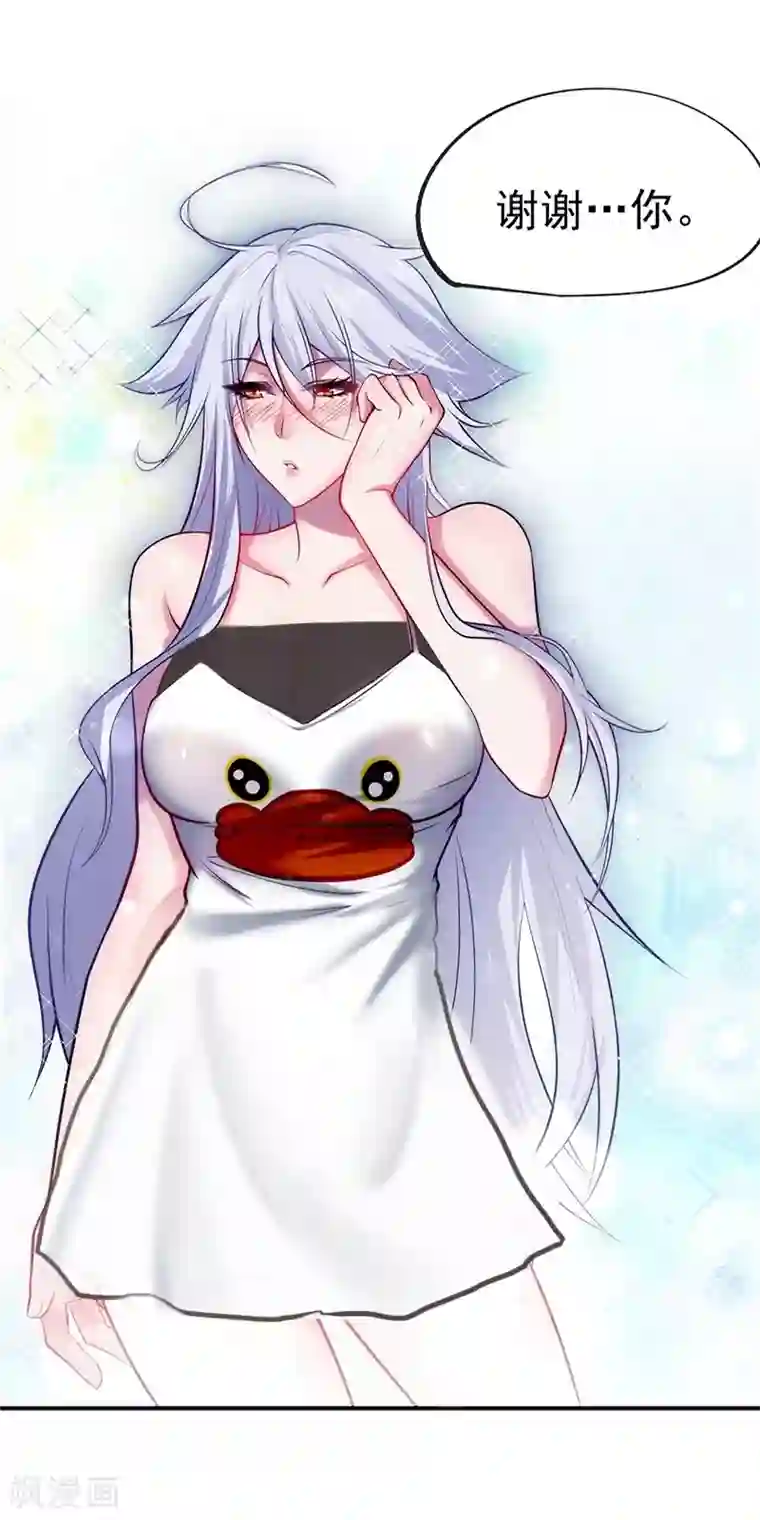 一品高手第29话