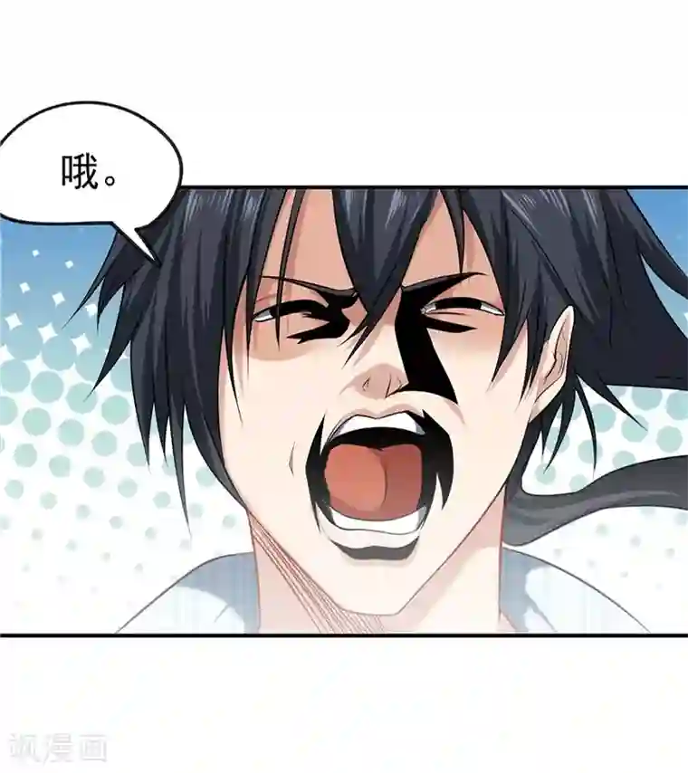 一品高手第29话