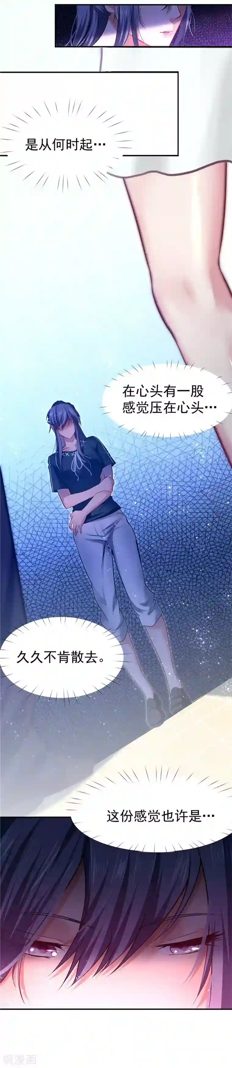 一品高手第29话