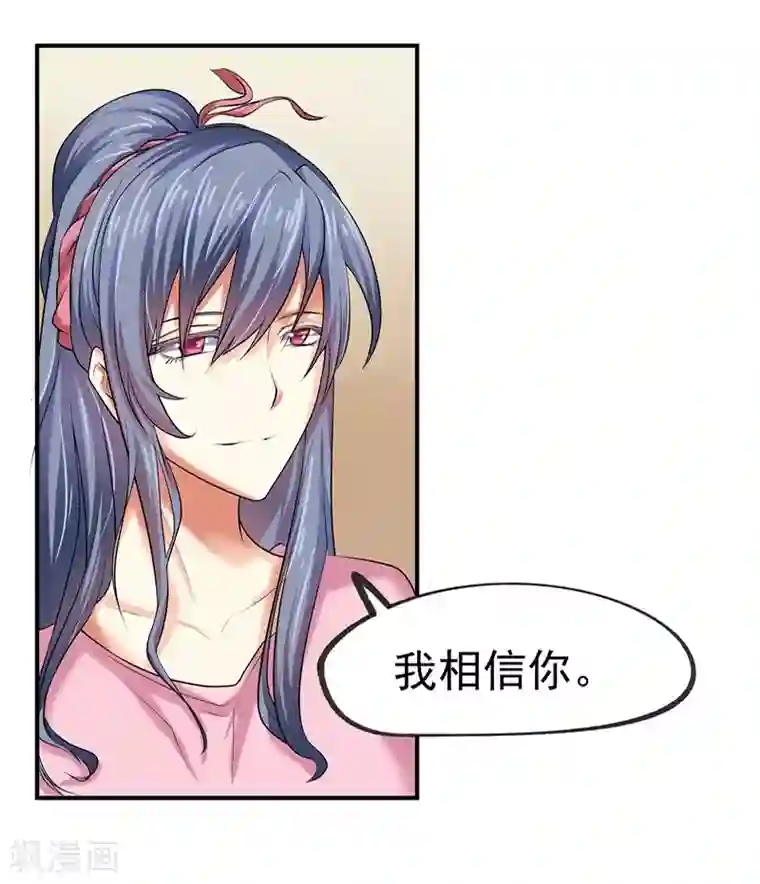 一品高手第29话