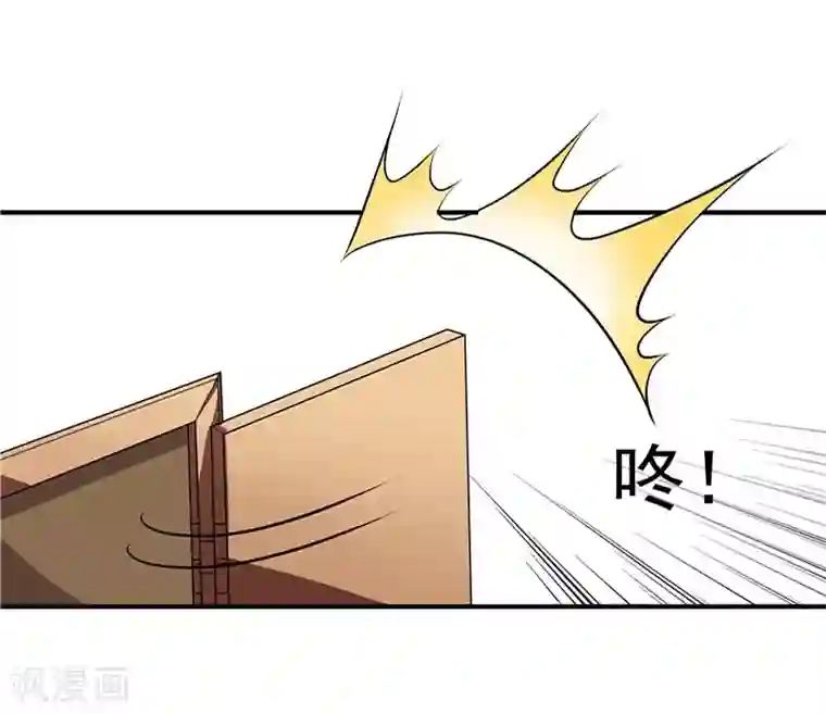 一品高手第29话