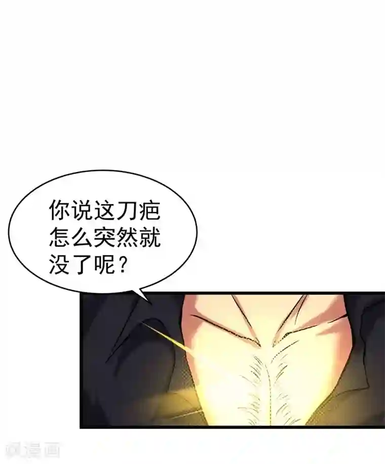 一品高手第30话