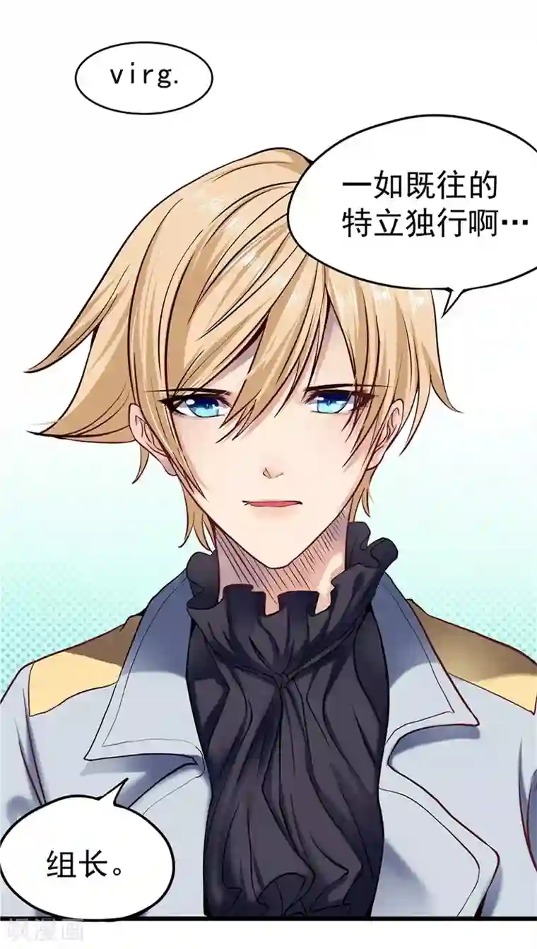 一品高手第30话