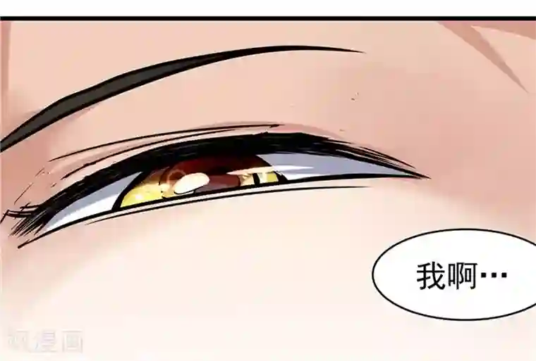 一品高手第30话