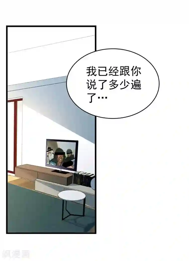 一品高手第30话