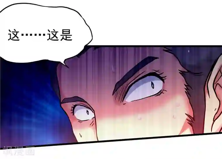 一品高手第30话