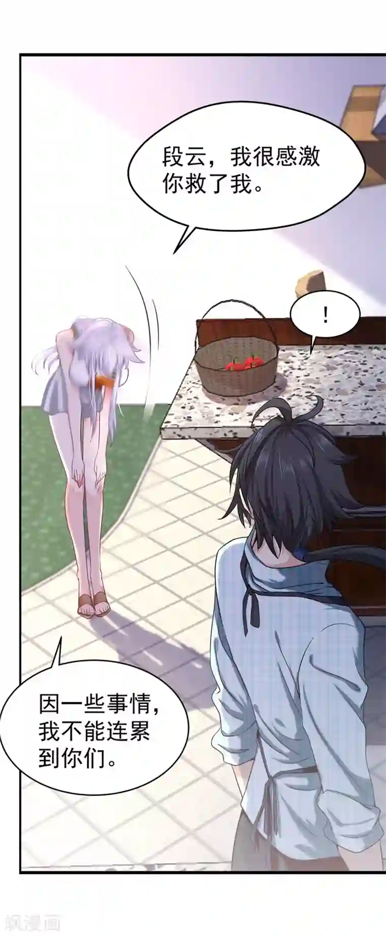 一品高手第30话