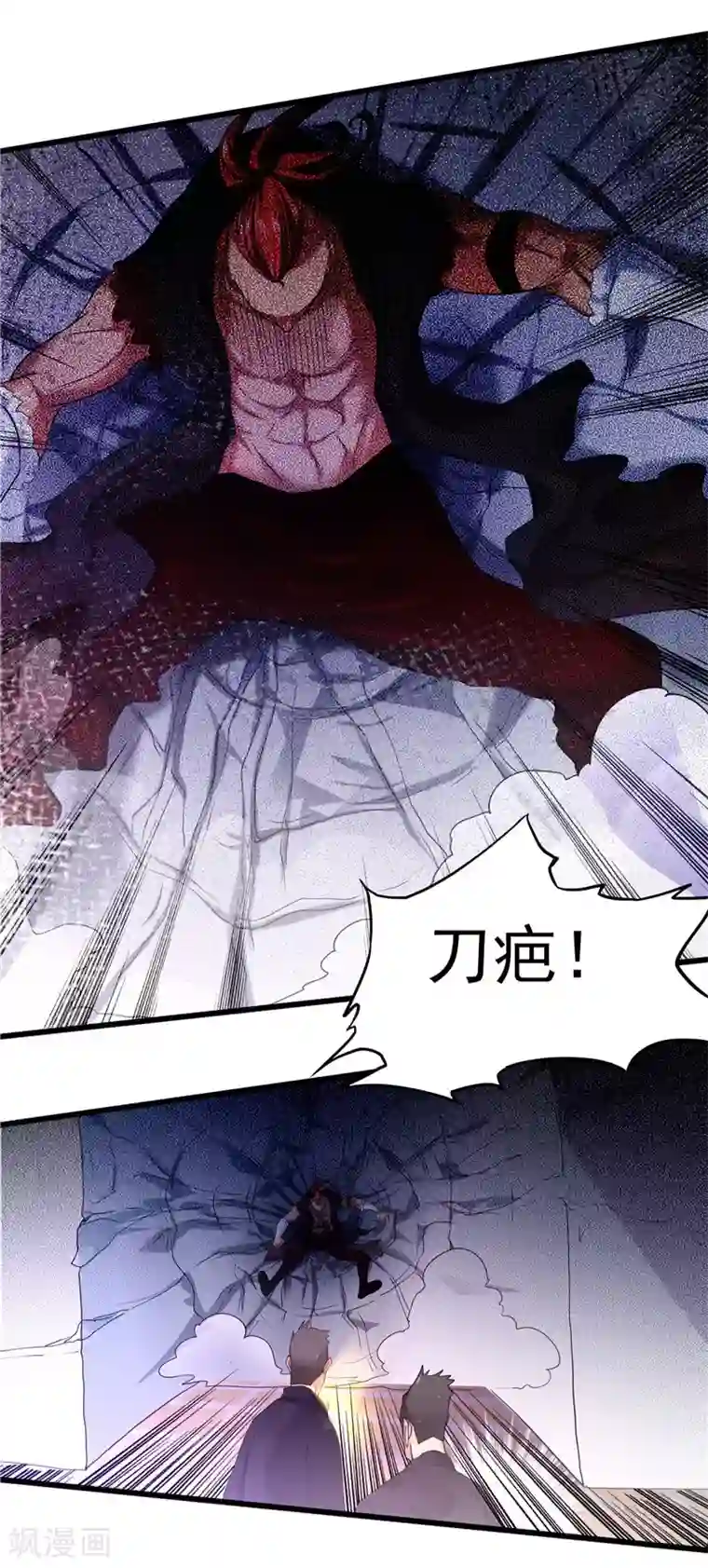 一品高手第30话