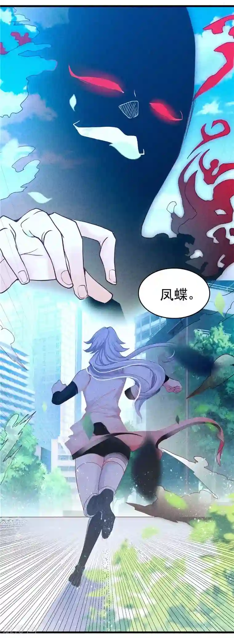 一品高手第30话