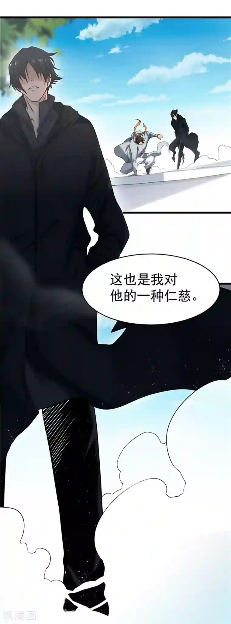 一品高手第30话