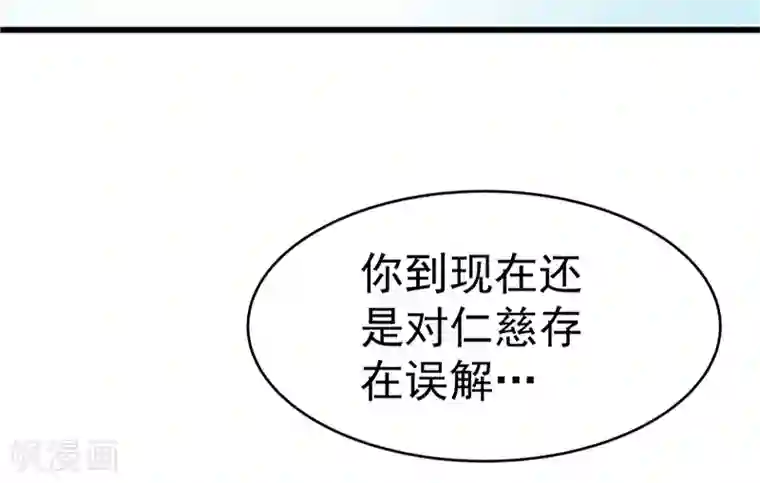 一品高手第30话