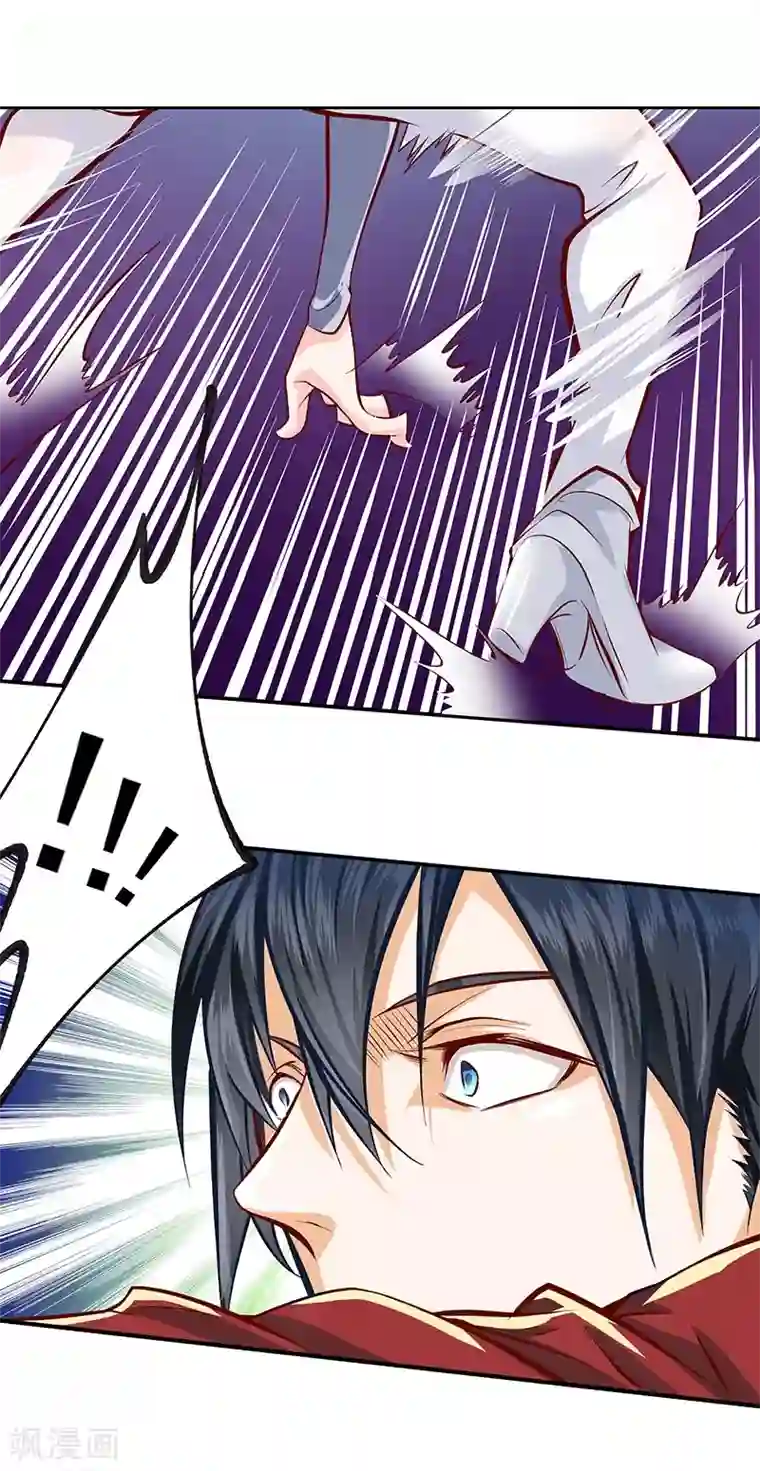 一品高手第31话