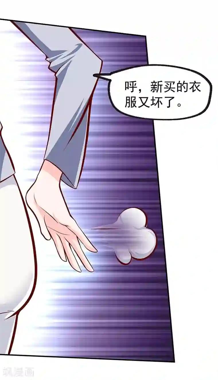一品高手第31话