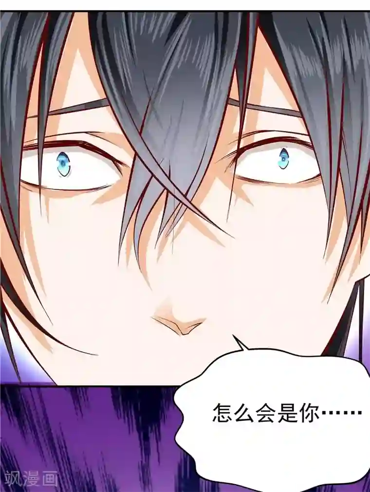 一品高手第31话