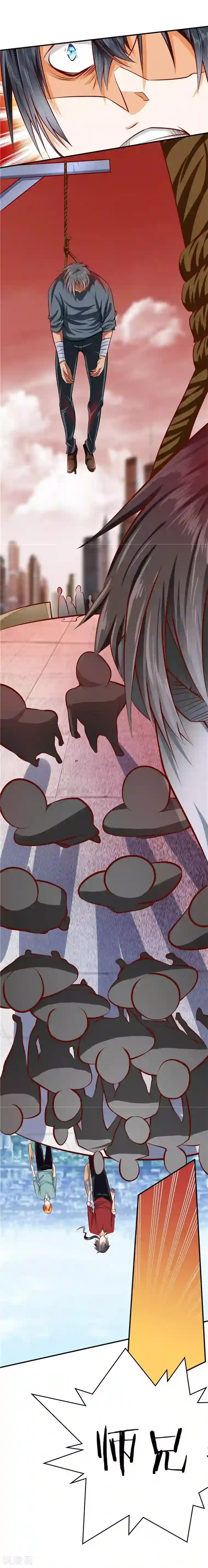 一品高手第31话