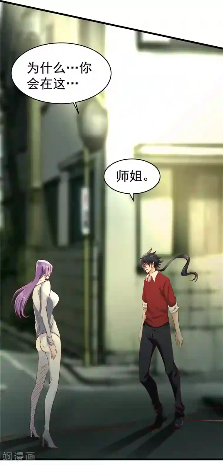 一品高手第32话