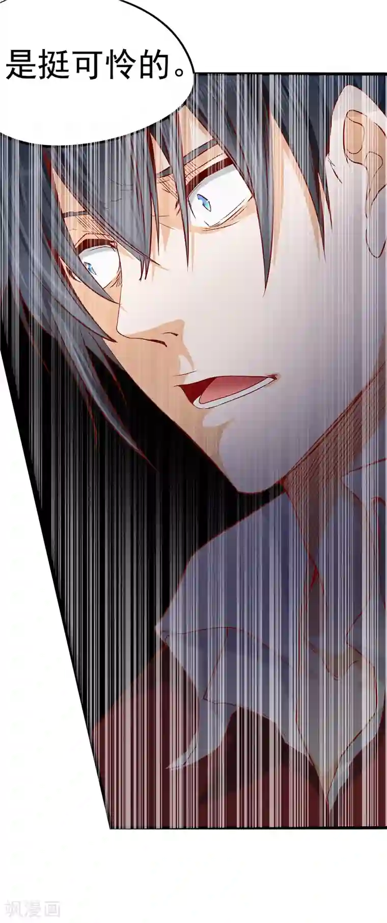 一品高手第32话