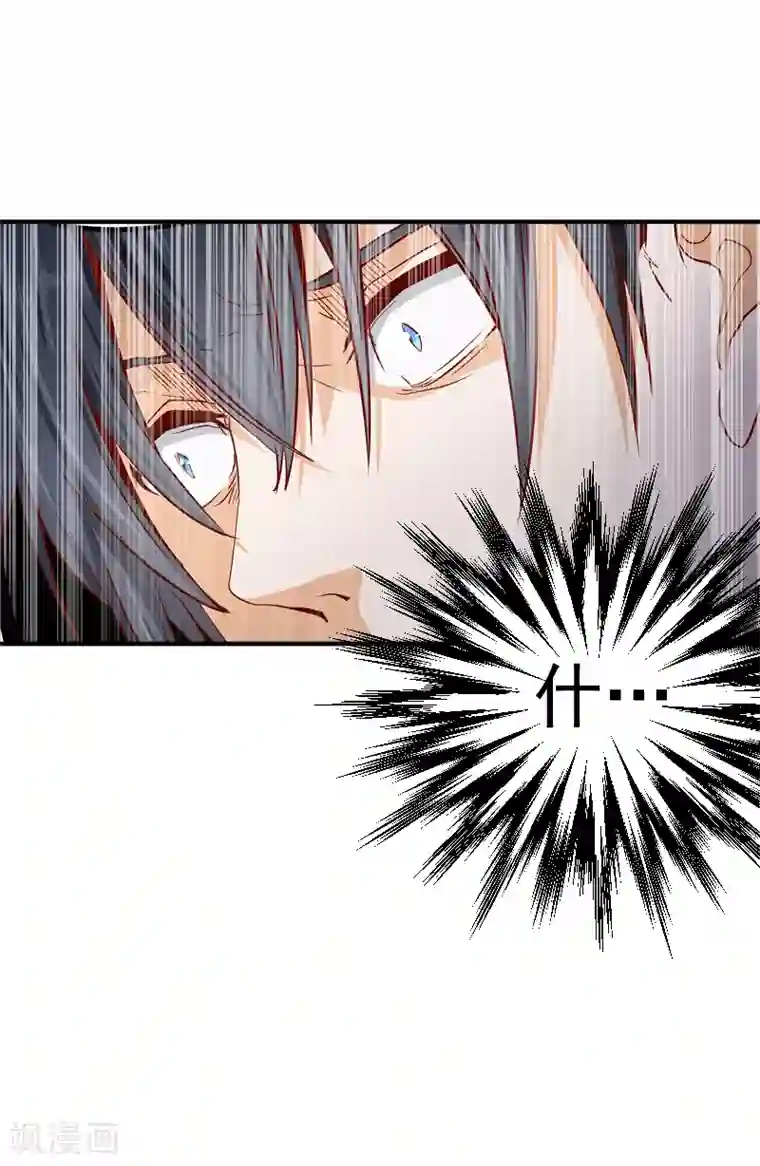 一品高手第32话