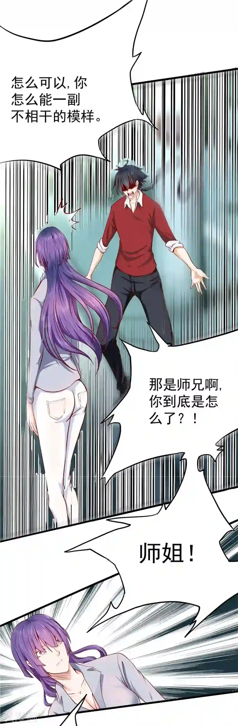 一品高手第32话